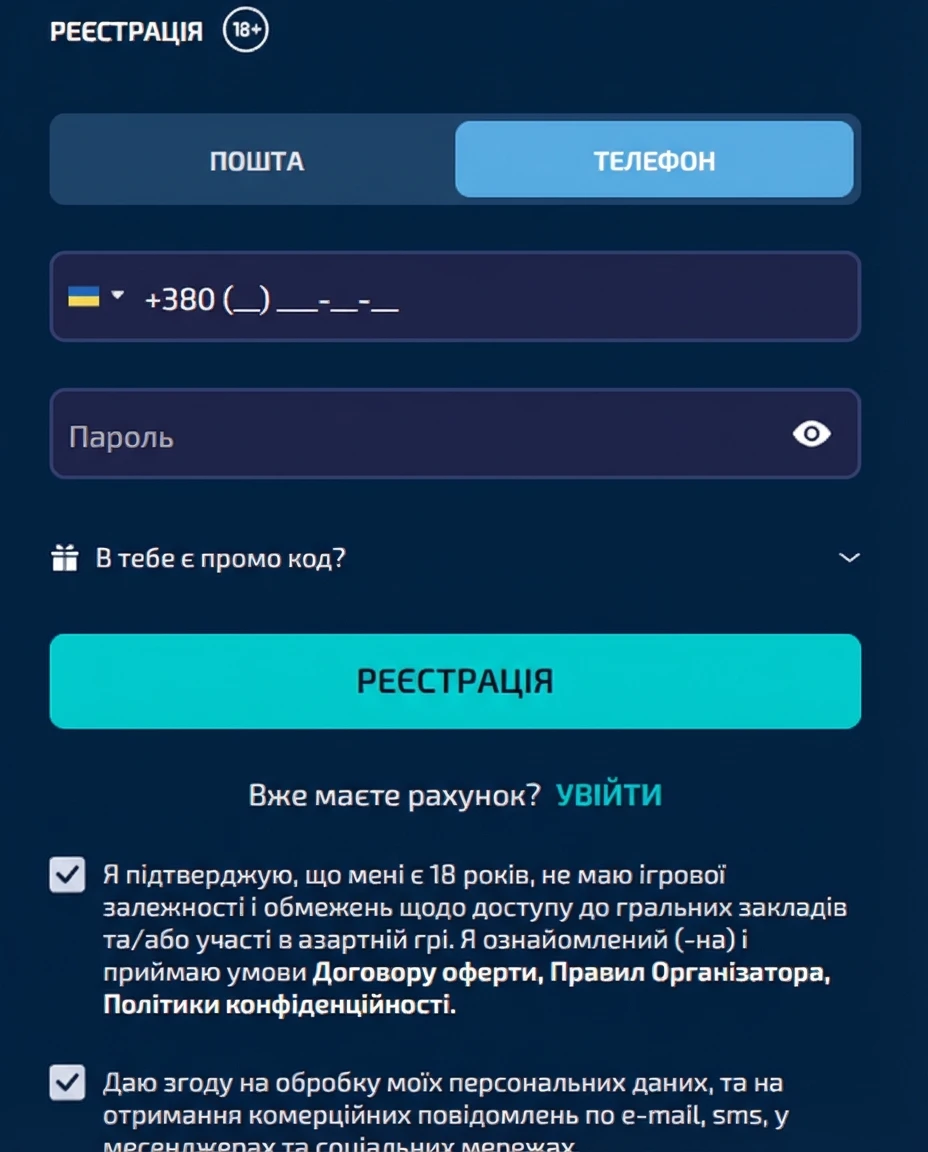 Меню додатку Allwin Україна